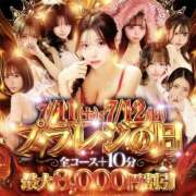 ヒメ日記 2026/07/12 11:39 投稿 王妃瑠璃/おうひるり Platinum Legend(プラチナムレジェンド)