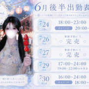 ヒメ日記 2026/07/20 22:49 投稿 王妃瑠璃/おうひるり Platinum Legend(プラチナムレジェンド)
