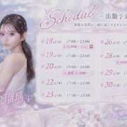 ヒメ日記 2026/09/14 20:29 投稿 王妃瑠璃/おうひるり Platinum Legend(プラチナムレジェンド)