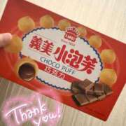 ヒメ日記 2026/01/07 23:29 投稿 みり【キレカワ系細身美女】 Aris（アリス）☆超恋人空間☆沖縄最大級！！