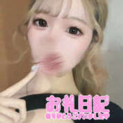 ヒメ日記 2025/12/07 20:30 投稿 倉田 みつき Neo Elegance（ネオエレガンス）