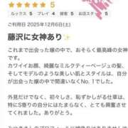 ヒメ日記 2025/12/08 17:00 投稿 倉田 みつき Neo Elegance（ネオエレガンス）