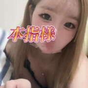 ヒメ日記 2025/12/08 21:00 投稿 倉田 みつき Neo Elegance（ネオエレガンス）