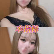 ヒメ日記 2025/12/08 23:30 投稿 倉田 みつき Neo Elegance（ネオエレガンス）