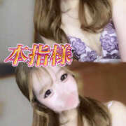 ヒメ日記 2025/12/09 17:31 投稿 倉田 みつき Neo Elegance（ネオエレガンス）