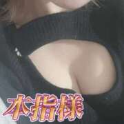 ヒメ日記 2025/12/09 23:35 投稿 倉田 みつき Neo Elegance（ネオエレガンス）