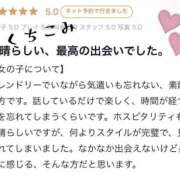 ヒメ日記 2026/03/14 08:47 投稿 なつみ 横浜回春性感マッサージ倶楽部