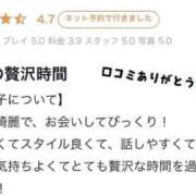 ヒメ日記 2026/03/20 08:18 投稿 なつみ 横浜回春性感マッサージ倶楽部