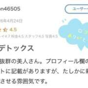 ヒメ日記 2026/05/05 09:17 投稿 なつみ 横浜回春性感マッサージ倶楽部