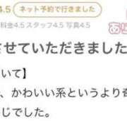 ヒメ日記 2026/07/08 15:07 投稿 なつみ 横浜回春性感マッサージ倶楽部