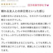 ヒメ日記 2026/07/08 17:17 投稿 なつみ 横浜回春性感マッサージ倶楽部