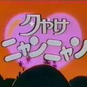 ヒメ日記 2025/12/09 17:03 投稿 エム Club NANA 神戸西宮