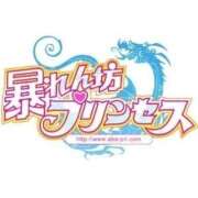 ヒメ日記 2025/12/14 21:03 投稿 エム Club NANA 神戸西宮