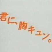 ヒメ日記 2025/12/04 16:13 投稿 エム Club NANA 大阪