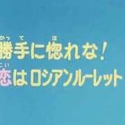 ヒメ日記 2025/12/04 19:33 投稿 エム Club NANA 大阪