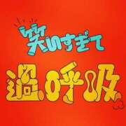 ヒメ日記 2025/12/07 12:03 投稿 エム Club NANA 大阪