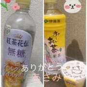 ヒメ日記 2026/01/31 22:03 投稿 あさみ 千葉人妻花壇