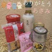 ヒメ日記 2026/02/14 22:17 投稿 あさみ 千葉人妻花壇