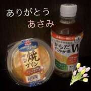 あさみ ありがとう 千葉人妻花壇