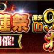 ヒメ日記 2026/03/28 13:28 投稿 あさみ 千葉人妻花壇