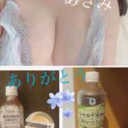 あさみ ありがとう 千葉人妻花壇