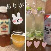 あさみ 幸せな1日 千葉人妻花壇