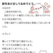 ヒメ日記 2026/01/17 22:39 投稿 ちぃ デザインプリズム新宿