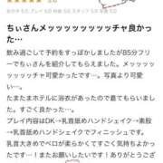 ヒメ日記 2026/07/08 02:49 投稿 ちぃ デザインプリズム新宿