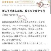ヒメ日記 2026/07/09 00:19 投稿 ちぃ デザインプリズム新宿