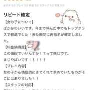ヒメ日記 2026/07/09 02:19 投稿 ちぃ デザインプリズム新宿