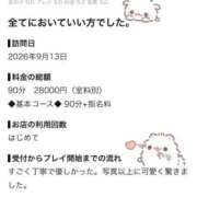 ヒメ日記 2026/09/13 21:19 投稿 ちぃ デザインプリズム新宿
