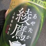 ヒメ日記 2025/12/07 08:15 投稿 美羽うみ ワイフコレクション