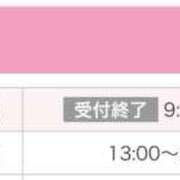 ヒメ日記 2025/12/07 14:54 投稿 美羽うみ ワイフコレクション