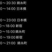 美羽うみ 来週から年末の出勤について✨ ワイフコレクション
