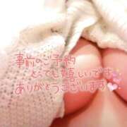 ヒメ日記 2025/12/19 12:46 投稿 美波 華恋人(カレント)