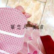 ヒメ日記 2026/01/14 10:56 投稿 美波 華恋人(カレント)