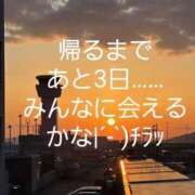 ヒメ日記 2026/04/02 22:16 投稿 なつこ 熟女家 京橋店