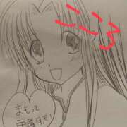 ヒメ日記 2026/01/31 02:53 投稿 こころ 奥様の実話 梅田店