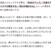 ヒメ日記 2026/03/12 14:06 投稿 こころ 奥様の実話 梅田店
