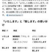 ヒメ日記 2026/05/01 09:27 投稿 こころ 奥様の実話 梅田店