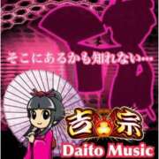 ヒメ日記 2026/06/19 09:48 投稿 こころ 奥様の実話 梅田店