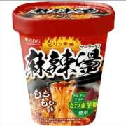 ヒメ日記 2026/06/20 09:59 投稿 こころ 奥様の実話 梅田店