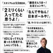 ヒメ日記 2026/06/23 09:14 投稿 こころ 奥様の実話 梅田店