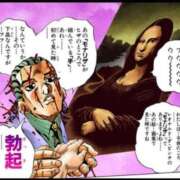 ヒメ日記 2026/07/24 09:39 投稿 こころ 奥様の実話 梅田店