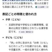 ヒメ日記 2026/07/31 10:42 投稿 こころ 奥様の実話 梅田店