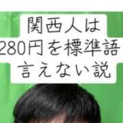 ヒメ日記 2026/09/10 09:26 投稿 こころ 奥様の実話 梅田店