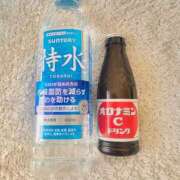 ヒメ日記 2025/12/08 15:01 投稿 そら オフィスアロマ