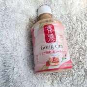 ヒメ日記 2025/12/09 16:15 投稿 そら オフィスアロマ