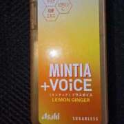 ヒメ日記 2025/12/17 15:02 投稿 そら オフィスアロマ