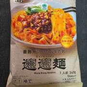 ヒメ日記 2026/01/20 16:30 投稿 そら オフィスアロマ